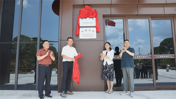 2024年8月15日，徽投集團(tuán)與合肥大學(xué)校領(lǐng)導(dǎo)舉行合肥大學(xué)人才實(shí)訓(xùn)基地和合肥大學(xué)城市建設(shè)與交通學(xué)院創(chuàng)新研究基地揭牌儀式。徽投集團(tuán)副書記吳維主持儀式，合肥大學(xué)副校長(zhǎng)陳秀、合肥大學(xué)城建學(xué)院院長(zhǎng)華建兵、歙縣政府副縣長(zhǎng)程衍生、徽投集團(tuán)黨委書記、董事長(zhǎng)洪筱明共同為合肥大學(xué)人才實(shí)訓(xùn)基地和合肥大學(xué)城市建設(shè)與交通學(xué)院創(chuàng)新研究基地揭牌。.jpg