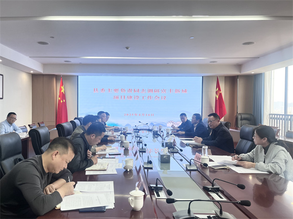4月16日下午，縣委汪凱書記調(diào)研富豐新城項目建設(shè)工作，洪董、余總陪同調(diào)研。.jpg