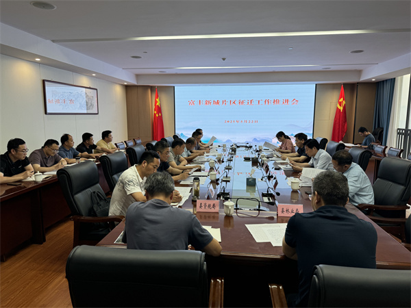 5月22日，王奇勇縣長(zhǎng)主持召開(kāi)富豐新城片區(qū)征遷工作推進(jìn)會(huì).jpg