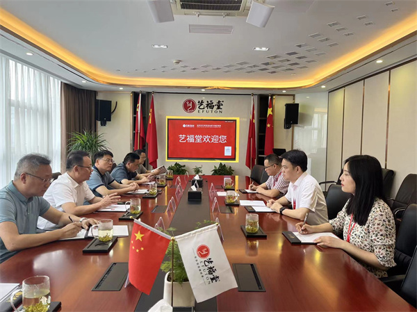9月2日，汪凱書記帶隊(duì)赴杭州招商，洪董，余總陪同考察藝福堂1.jpg