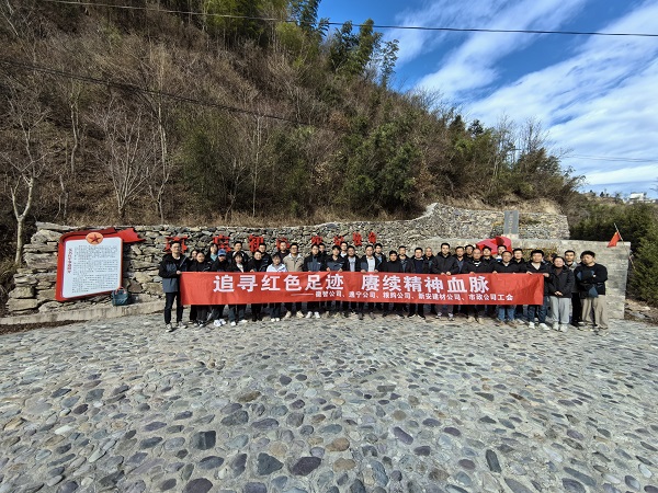 “追尋紅色足跡、康續(xù)精神血脈”活動(dòng).jpg