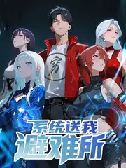 中国新说唱