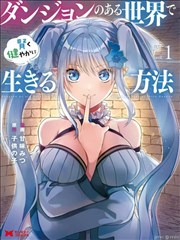 排球少年
